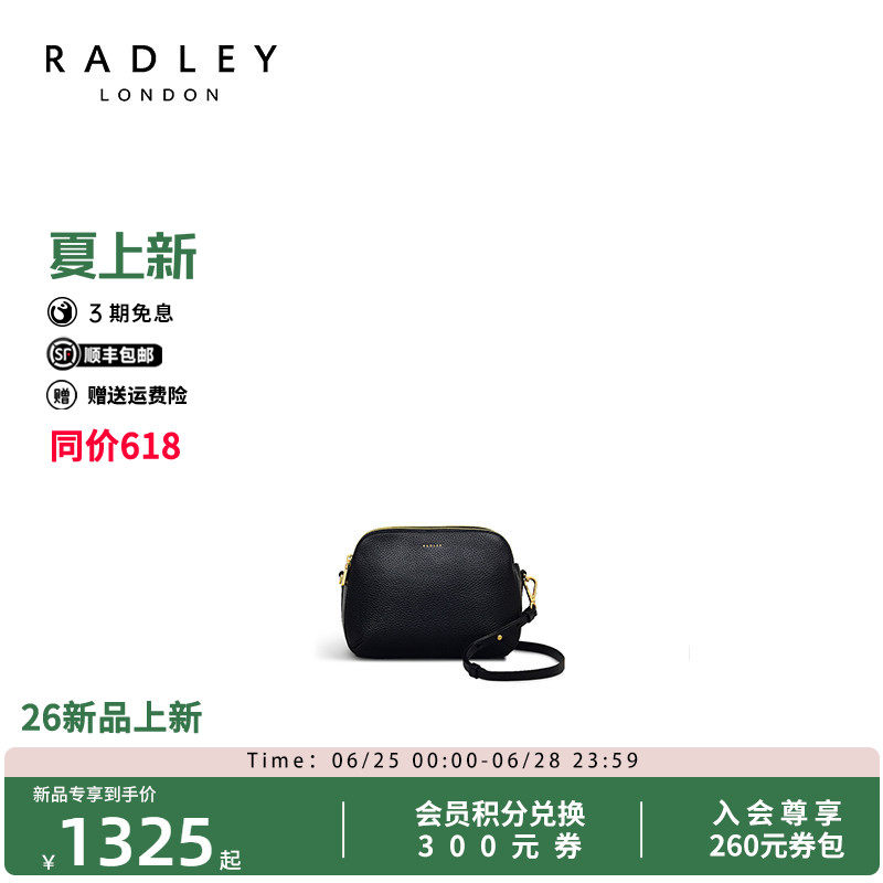Radley春夏新款牛皮贝壳女包