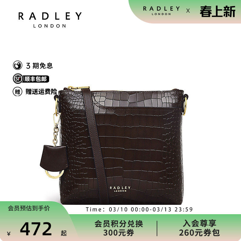 Radley英国奢品深棕色牛皮斜挎包小方包亮面鳄鱼纹理男女通勤22FW