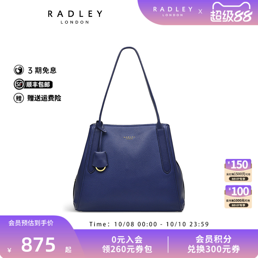 Radley中号牛皮单肩包手提包