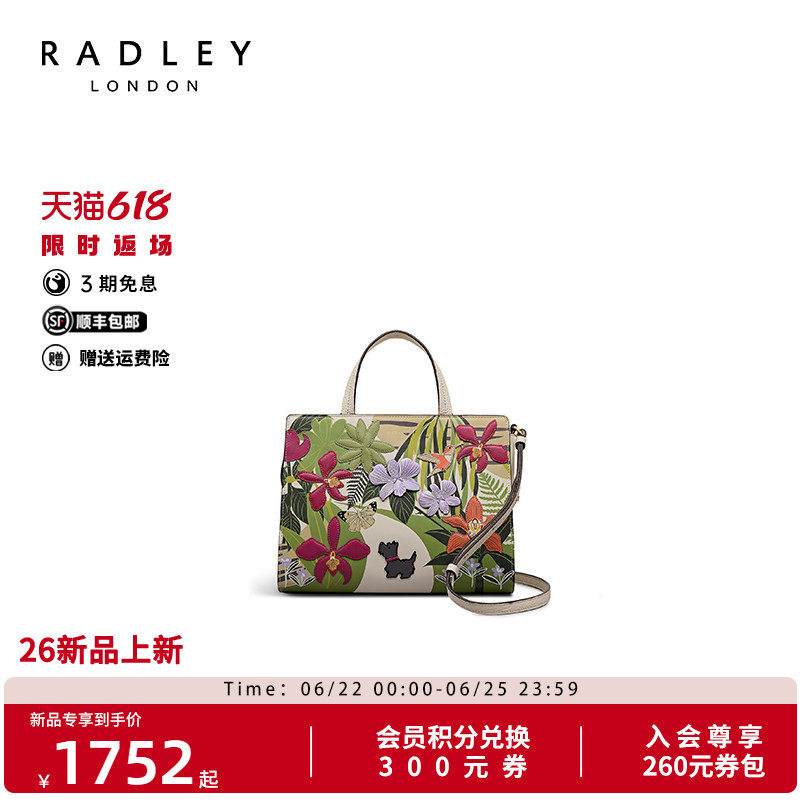 Radley印花托特包女百搭通勤