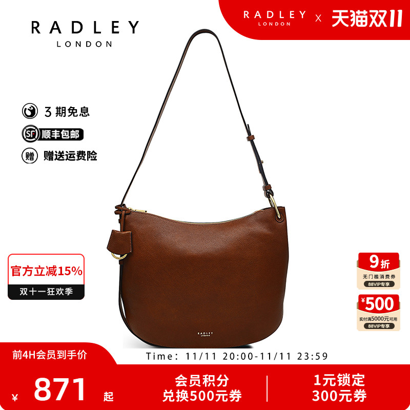 Radley牛皮大号斜挎包单肩包