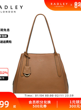 Radley英国奢品浅棕色羊皮斜挎单肩包成熟气质大容量BAYLIS ROAD