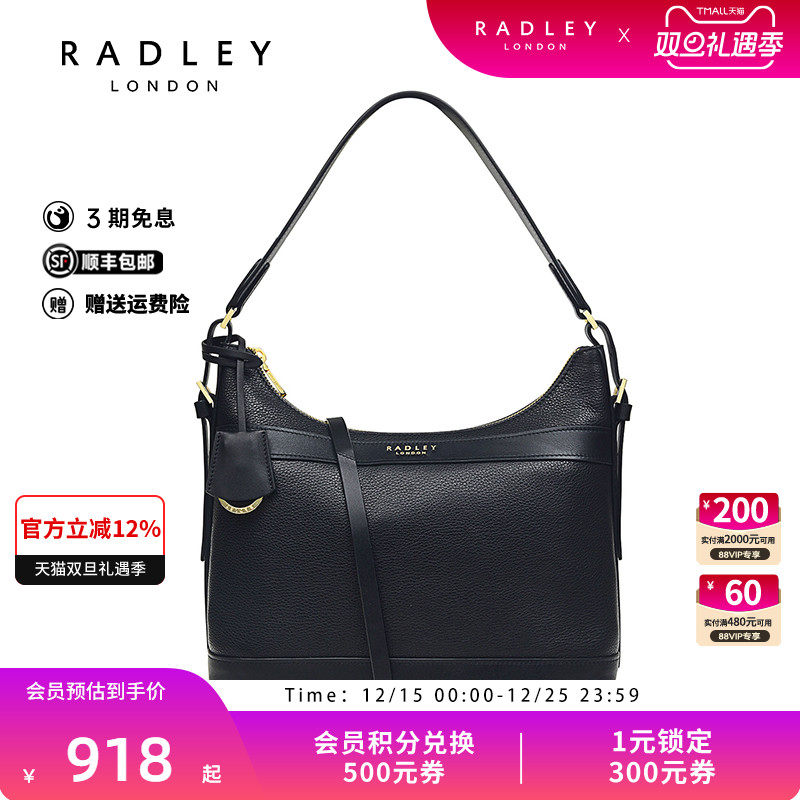 英国时尚百搭牛皮斜挎包