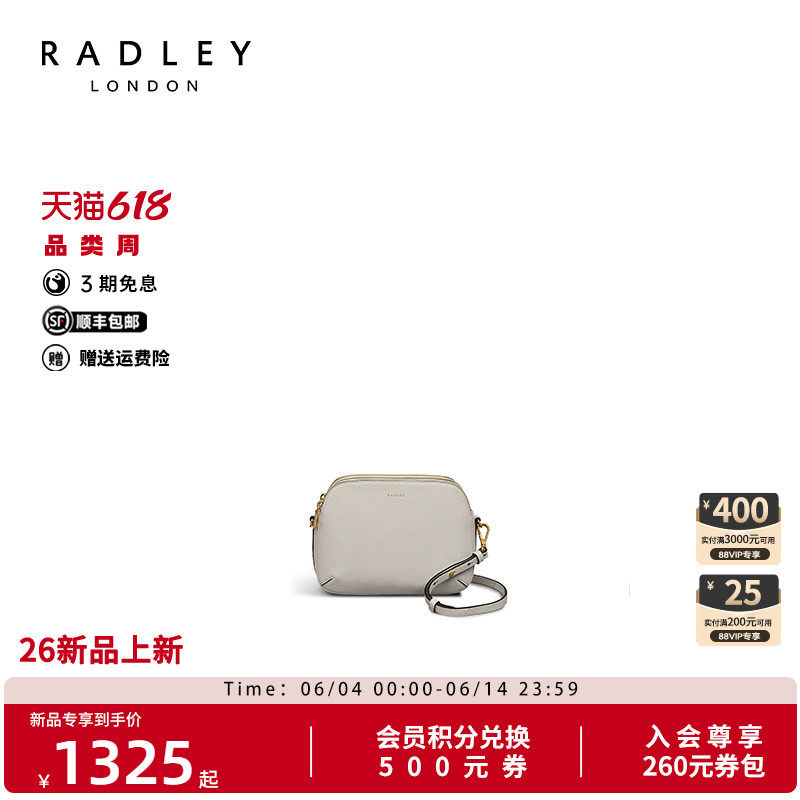 Radley英国奢品新款时尚百搭单肩牛皮革逛街旅游高级感减龄贝壳
