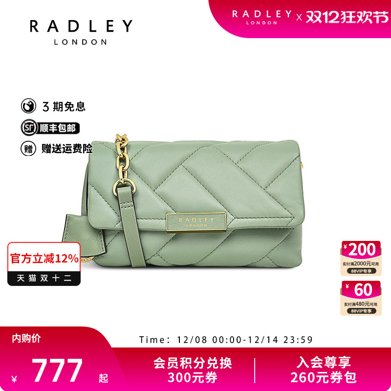 Radley英国奢品羊皮斜挎包信封包菱格纹约会甜美风气质通勤22FW