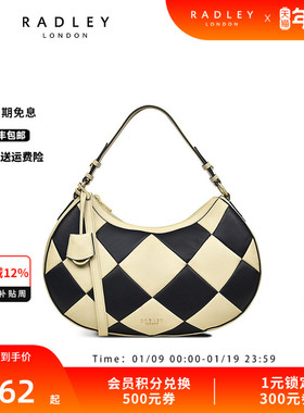 Radley英国奢品牛皮饺子包腋下包菱形拼色气质秋冬旅行约会23SS