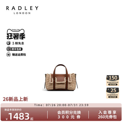 Radley小号拉菲草编织手提斜挎包