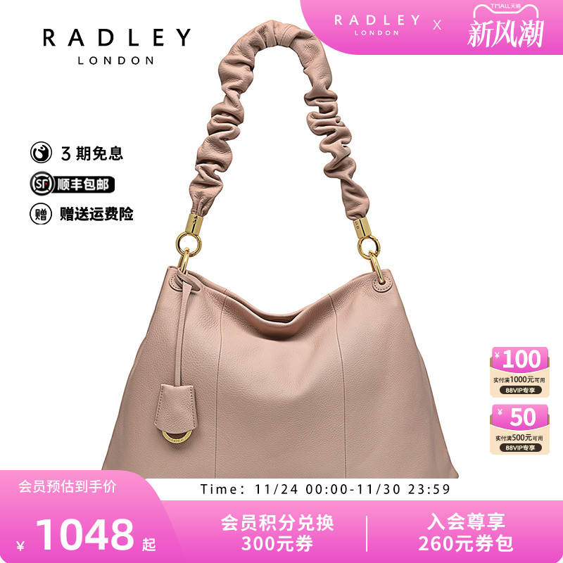 radley2022新款时尚羊皮斜挎包