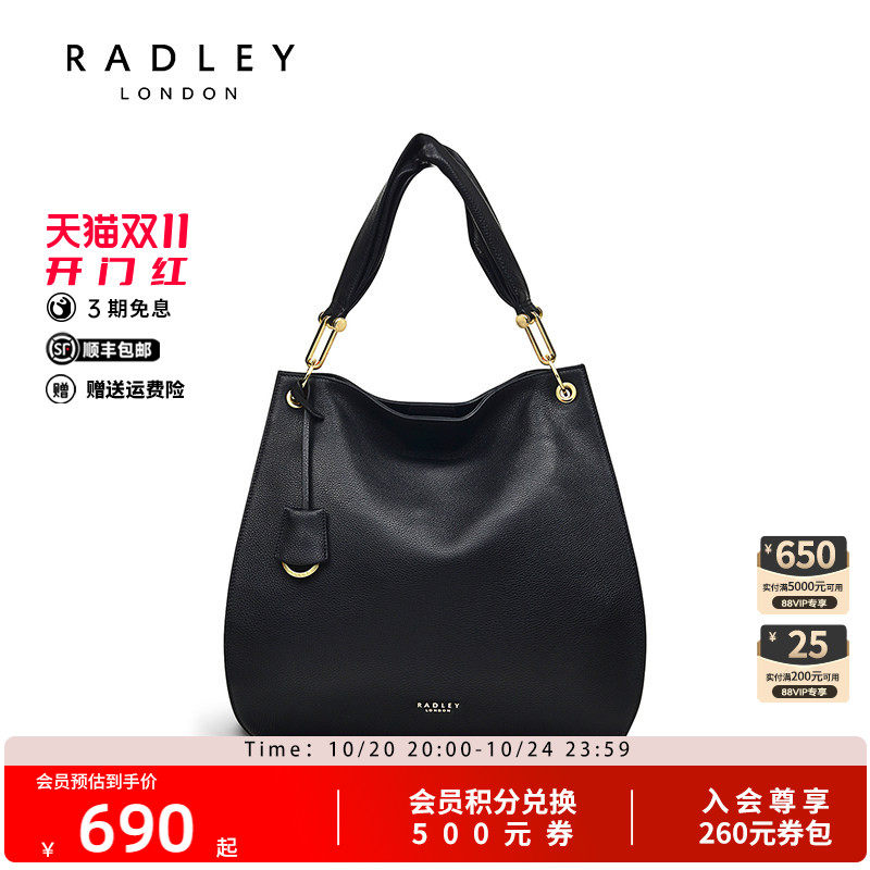 Radley英国奢品黑色牛皮单肩软包腋下包气质成熟通勤耐脏出差