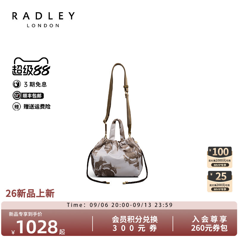 Radley水墨印花抽绳水桶包