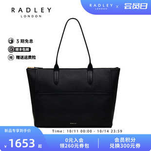 托特包 单肩气质经典 Radley英国奢品2025年夏百搭新款 手提单肩时尚