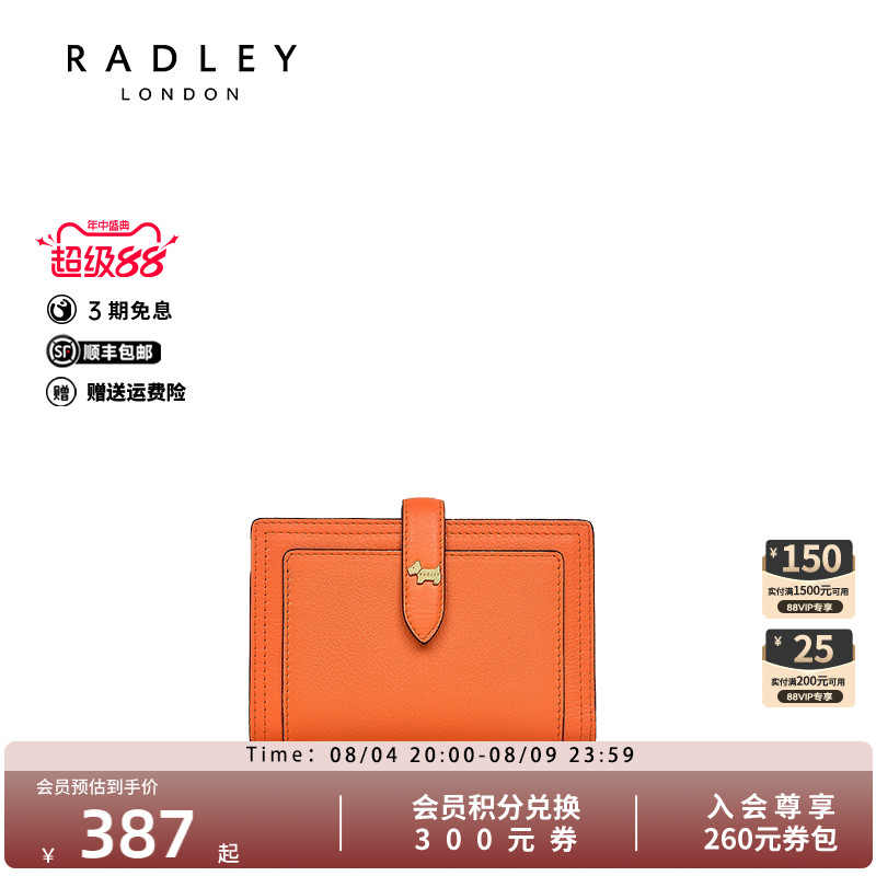 Radley英国奢品2025年夏潮流钱包卡包时尚休闲潮流气质百搭出差