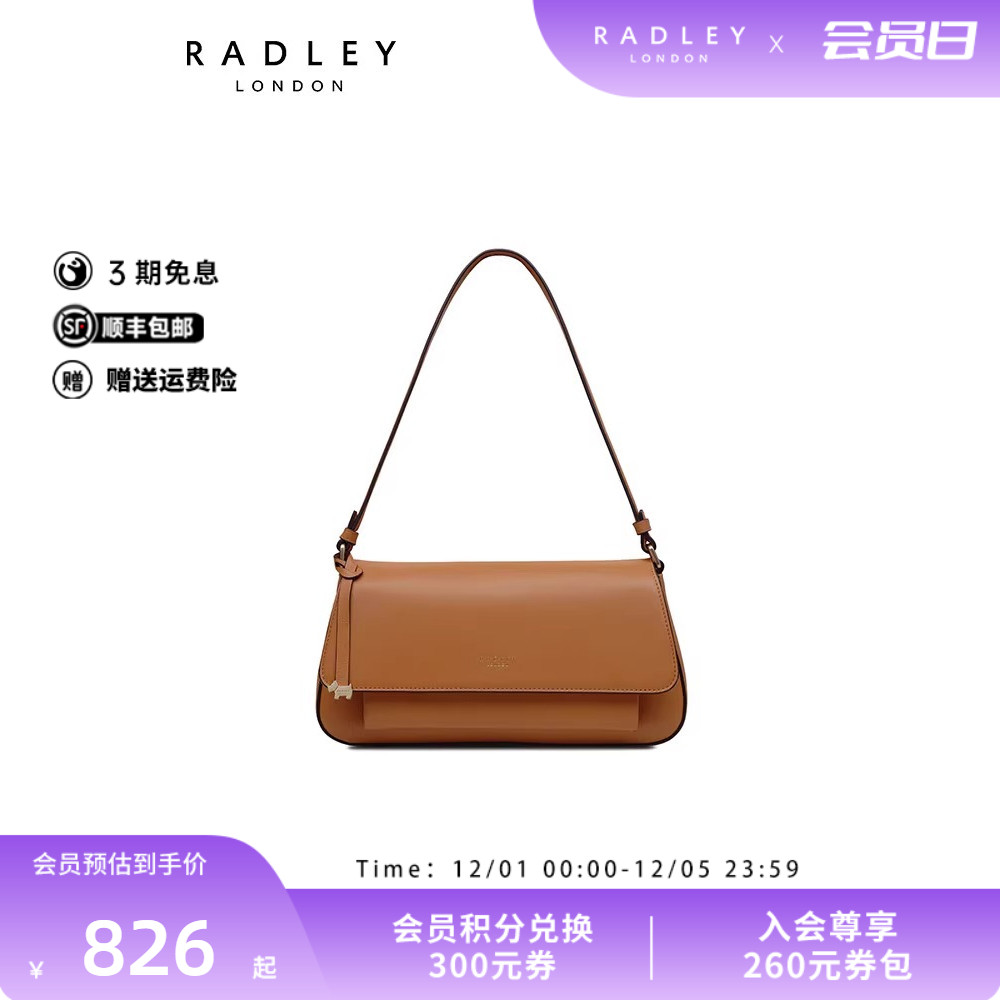 Radley牛皮中号斜挎包单肩法棍包