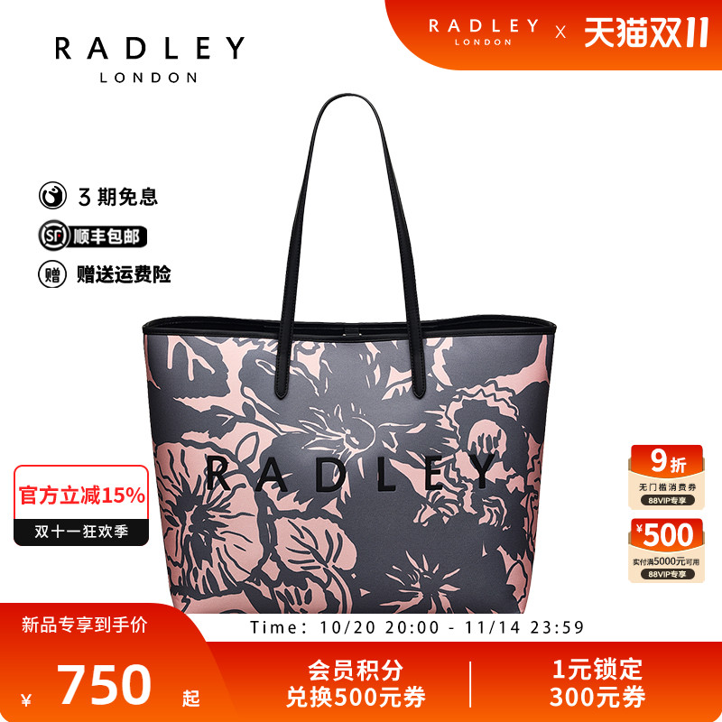 Radley英国奢品2025年夏新款单肩手提包百搭花色潮流轻奢简约容量