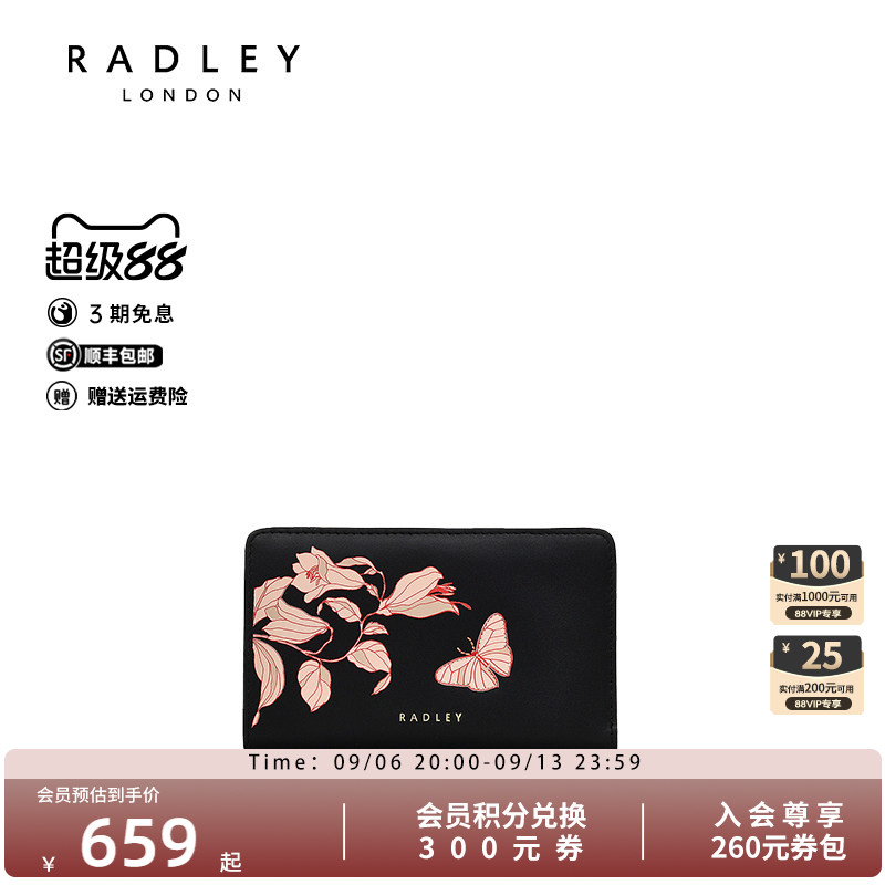Radley英国奢品2025年春新款钱包女长款真皮牛皮大容量多功能百搭图片