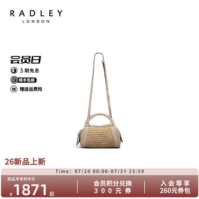 Radley英国奢品保龄球包通勤