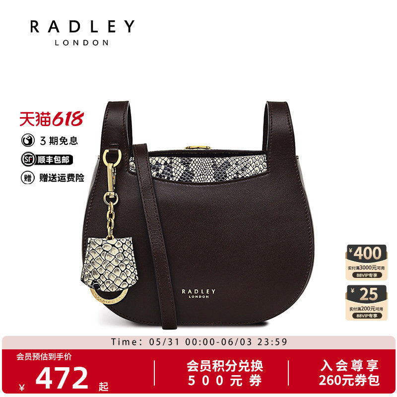 Radley英国奢品棕色牛皮蛇纹拼色斜挎马鞍包设计复古个性时尚礼物