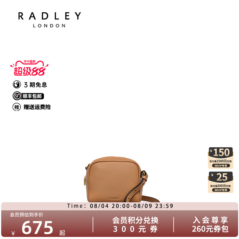 Radley英国奢品新款牛皮单肩斜挎包复古气质通勤约会百搭