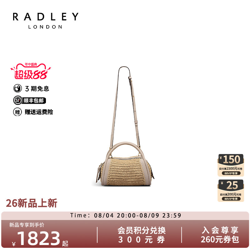 Radley英国奢品保龄球包通勤