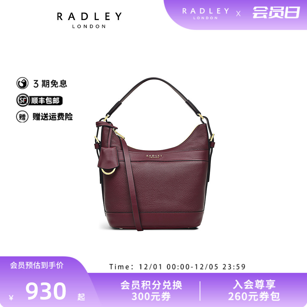 Radley中号牛皮斜挎包单肩包