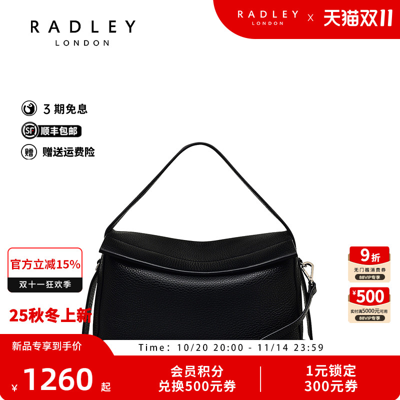 Radley2025年秋冬新款手提包
