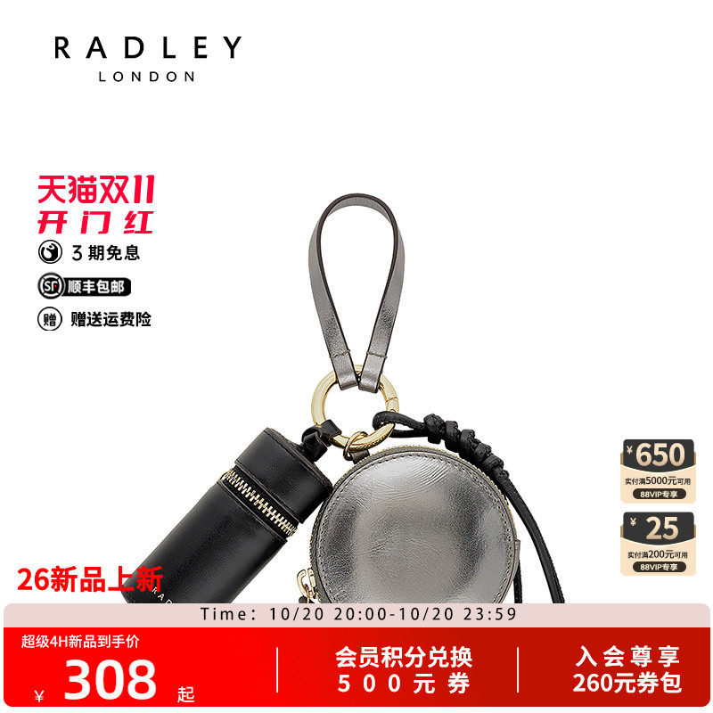 Radley英国奢品新款挂件女通勤时尚百搭高级复古圆饼包袋配件钱包