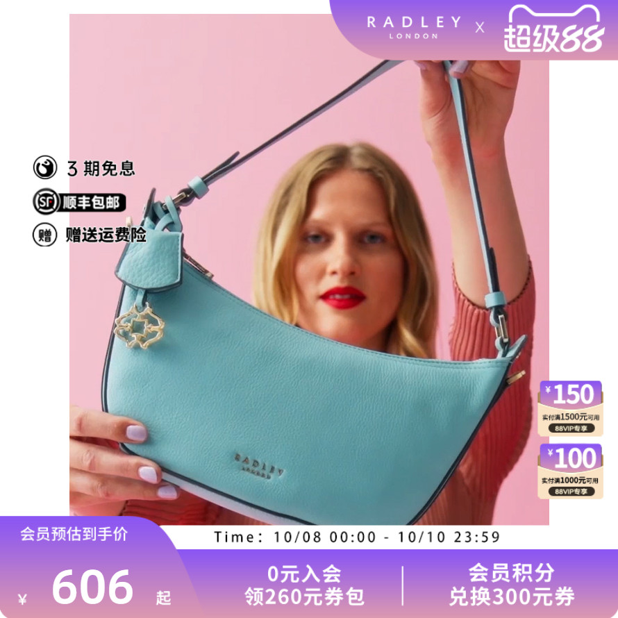 Radley牛皮斜跨包ANNIVERSARY