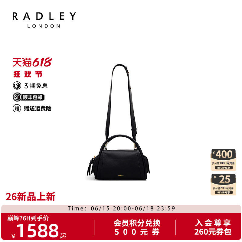 Radley黑色枕头包奢品斜挎手提