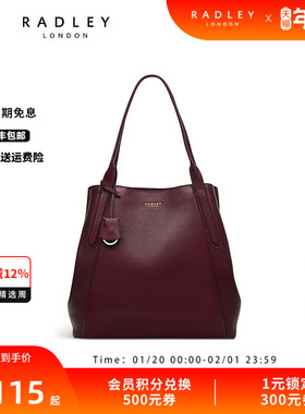 Radley英国奢品红棕色牛皮托特包单肩包通勤大容量成熟气质23SS