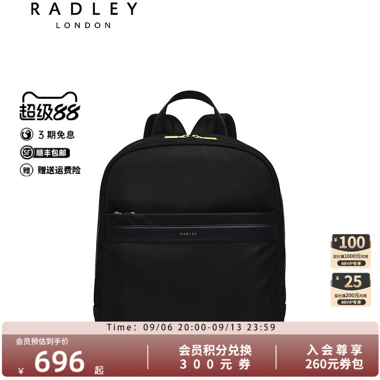 Radley英国奢品百搭新款时尚双肩包高级经典潮流百搭图片
