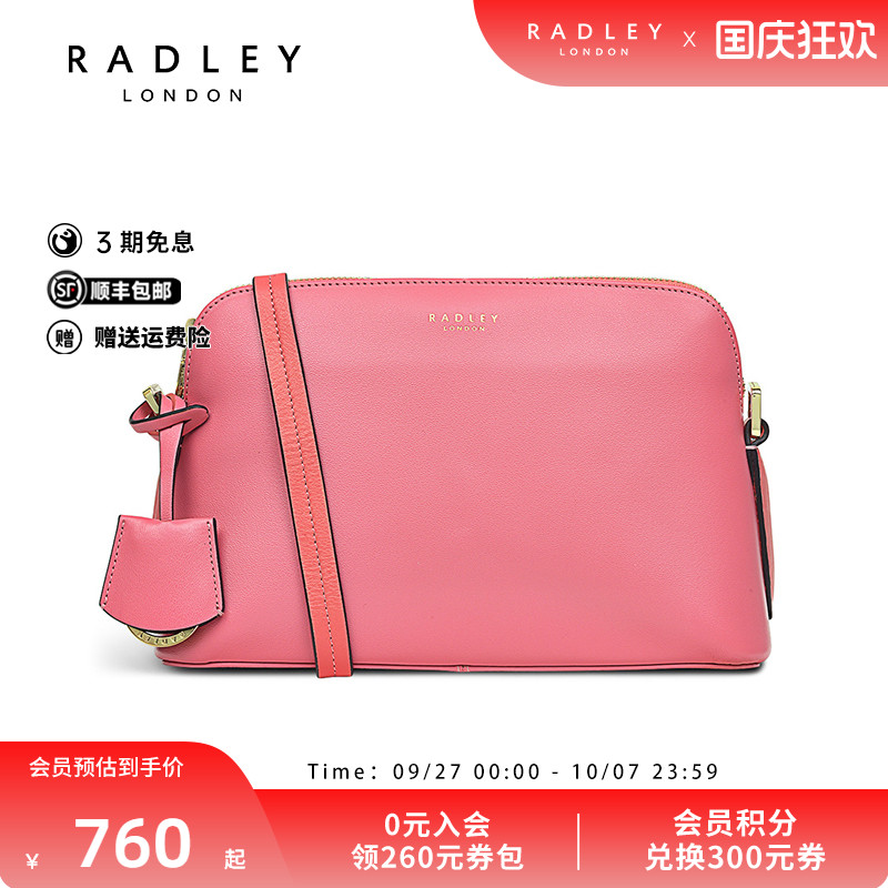 Radley英国轻奢品牌女包
