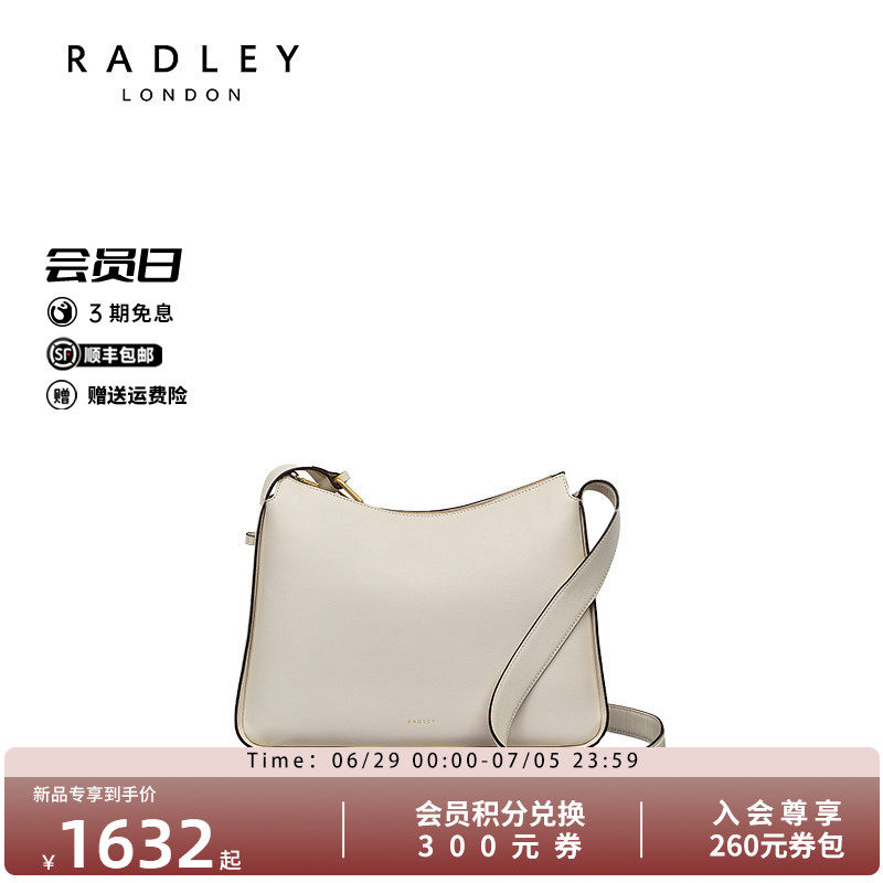 新款时尚百搭单肩真皮斜挎包女包