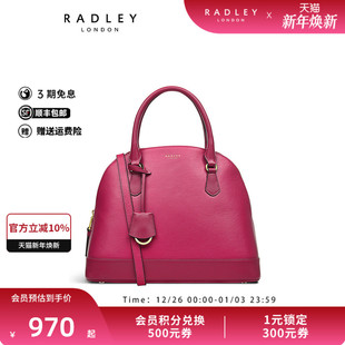 Radley英国奢品玫粉色中号牛皮手提包时髦出街搭配个性 约会23SS