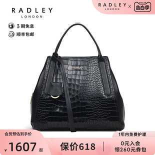 Radley英国奢品黑色牛皮手提包亮面鳄鱼纹理成熟气场通勤出差22FW