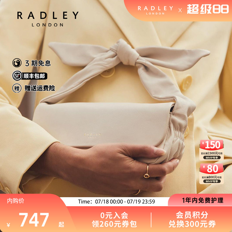 RADLEY轻奢小众真皮手提包单肩包