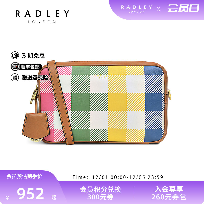 radley英国时尚牛皮斜挎包