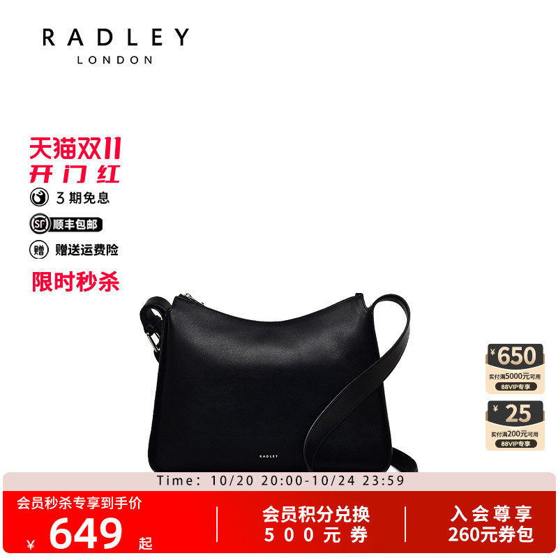 Radley2025年夏新款时尚单肩包