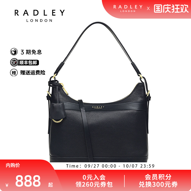 Radley牛皮新月包中号单肩斜挎包