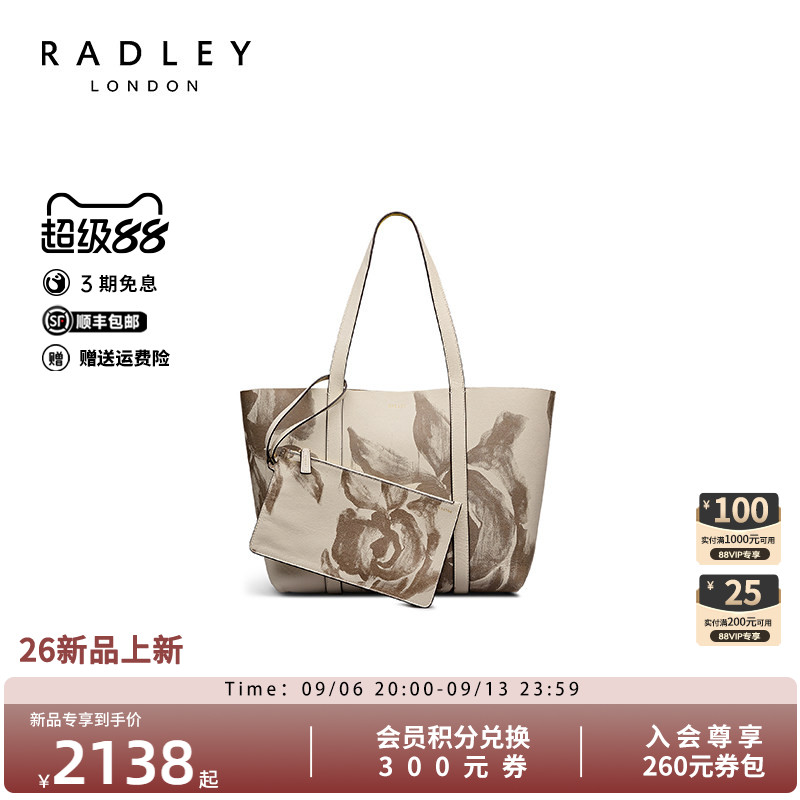 Radley花朵托特包大容量通勤