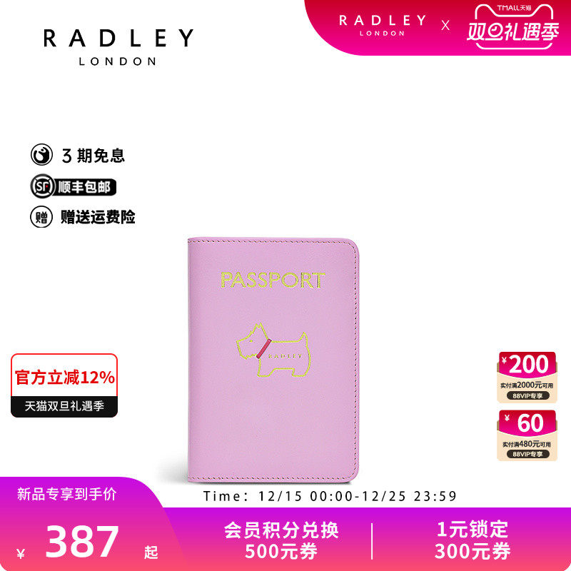 Radley英国奢品2025年夏潮流钱包卡包时尚百搭护照夹气质短款