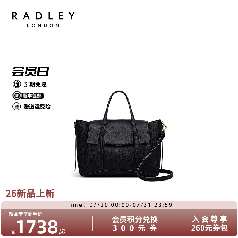 Radley黑色托特大容量通勤女包