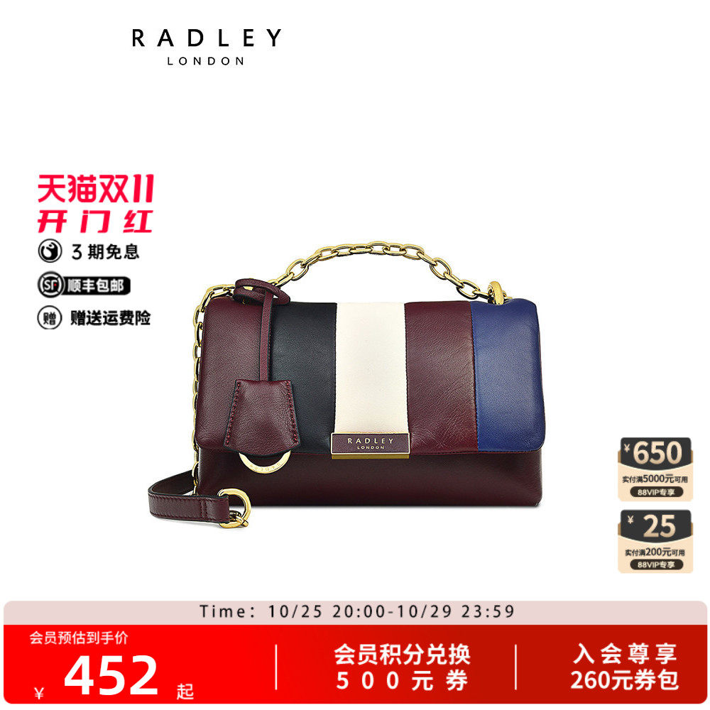 Radley英国奢品红棕色羊皮斜挎包信封包撞色竖纹搭配小众约会