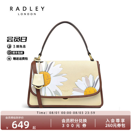 中号手提包Radley印花