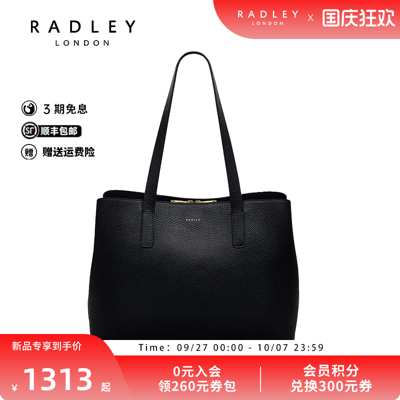 Radley英国奢品2025年夏新款单肩包潮流手提时尚百搭通勤正品