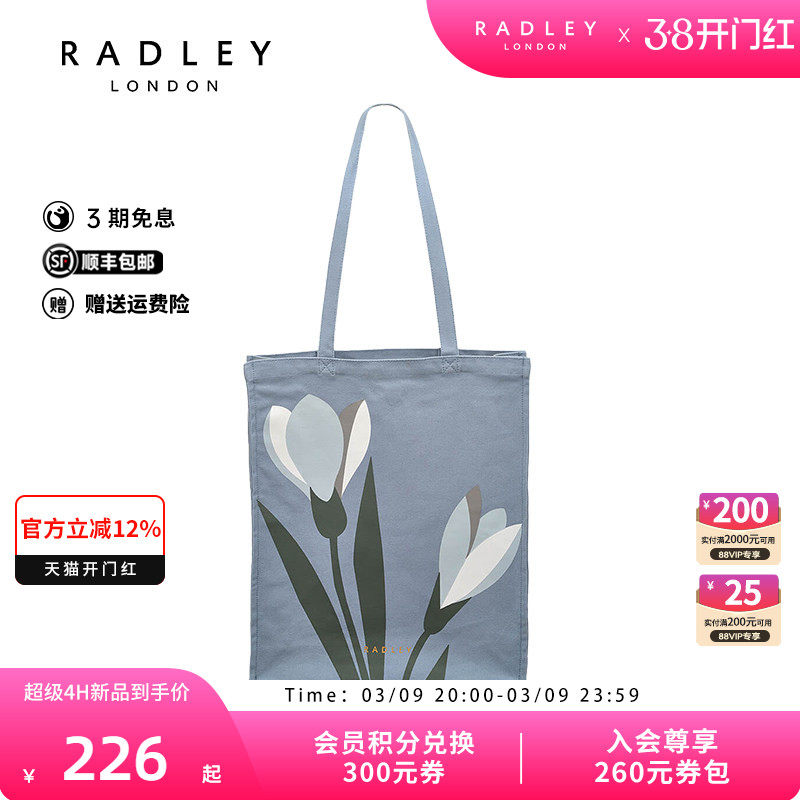 Radley英国奢品2025年夏帆布袋织物时尚单肩拼色气质龄手提植物