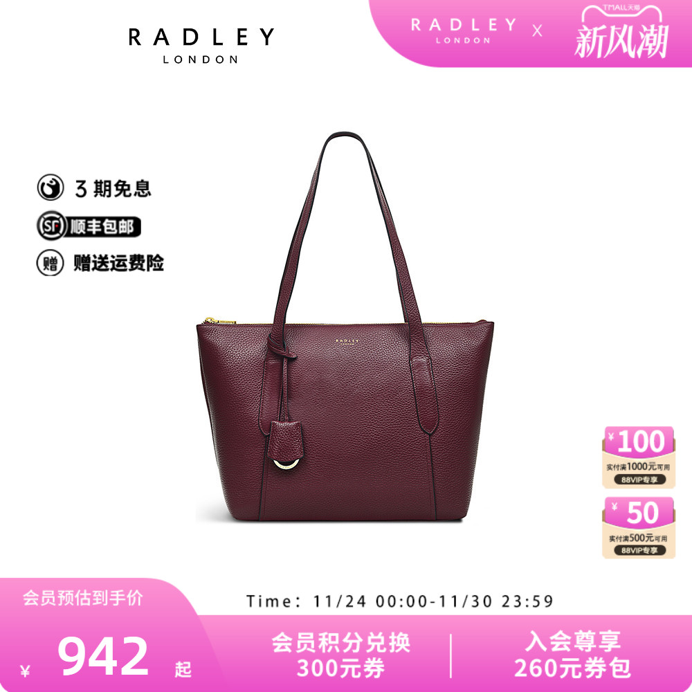 Radley中号牛皮托特包手提包
