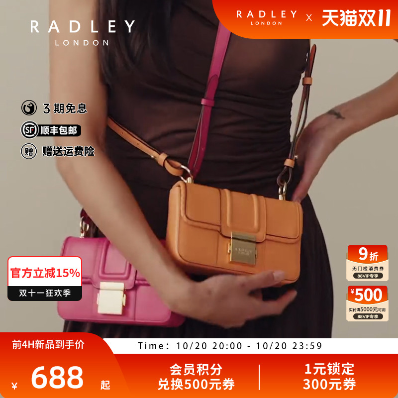 radley斜挎包设计感亮色系