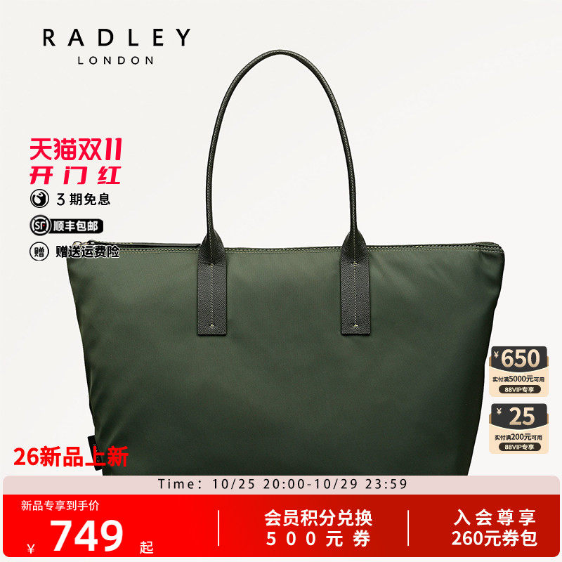 Radley尼龙大号托特包通勤手提