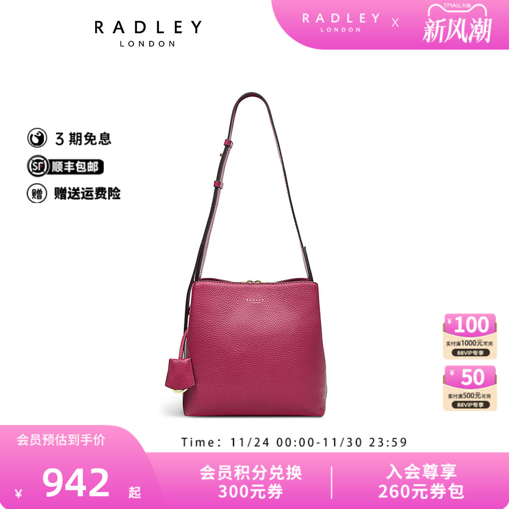 Radley中号牛皮斜挎包单肩包