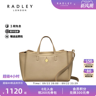 Radley英国奢品2025年夏新款 百搭通勤逛街 手提单肩包女托特包时尚